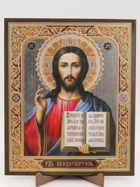 Икона на оргалите 15x18 (тисн), 008 КраснСиний тон, Спаситель (2)