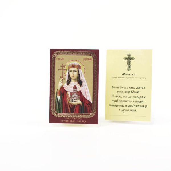 6ddef104-34a8-11ef-adc4-801844e5e14d_5357f9bf-34a9-11ef-adc4-801844e5e14d