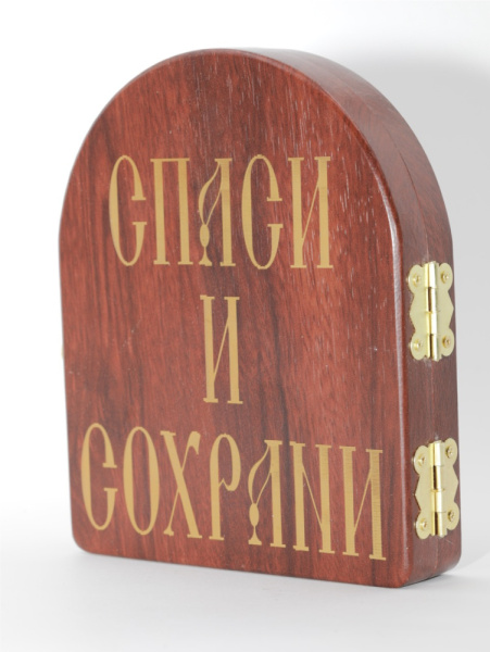 Складень (ERM) 11x14, КРАСНОЕ дерево АРКА, Спаситель - Казанская (РИЗА) (4)