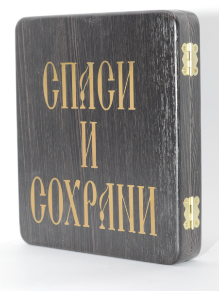 Складень (ERM) 15x18 ВЕНГЕ вставка металл со стразами (3)