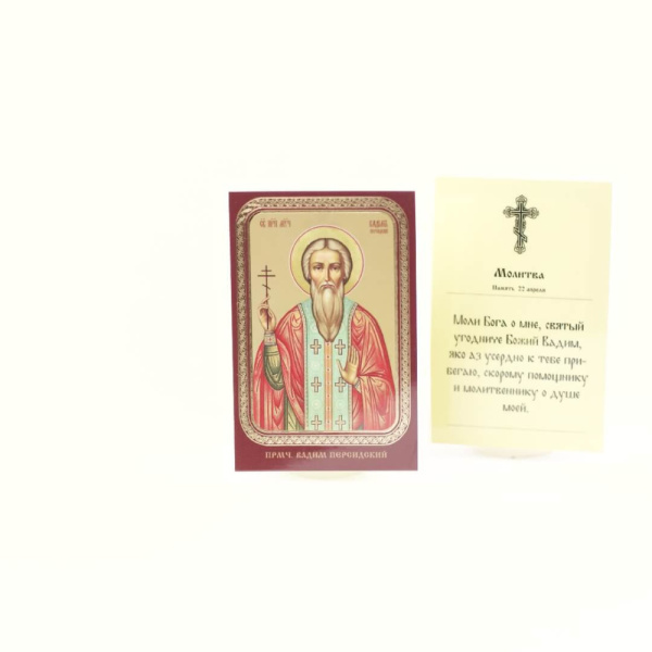 5833b734-34a8-11ef-adc4-801844e5e14d_415f6449-34a9-11ef-adc4-801844e5e14d