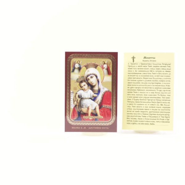 5e31eeb5-34a8-11ef-adc4-801844e5e14d_4759f3aa-34a9-11ef-adc4-801844e5e14d