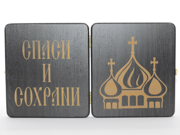 Складень (ERM) 15x18 ВЕНГЕ вставка металл со стразами