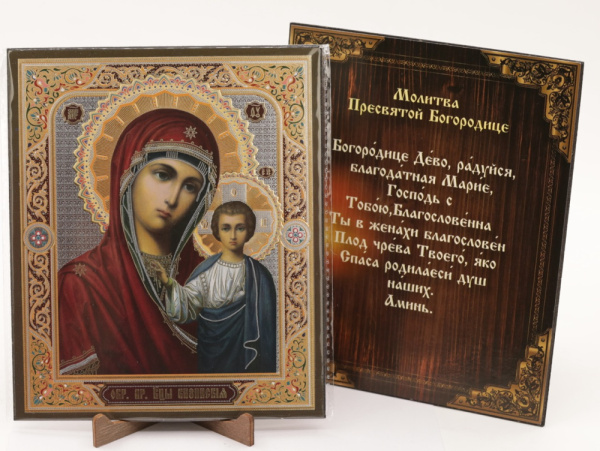 Икона на оргалите 15x18 (тисн), 008 КраснСиний тон, Казанская