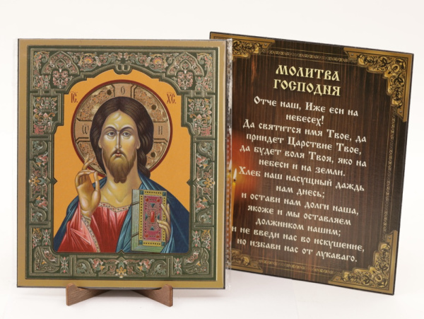 Икона на оргалите 15x18 (тисн), 003 Зеленый тон, Спаситель