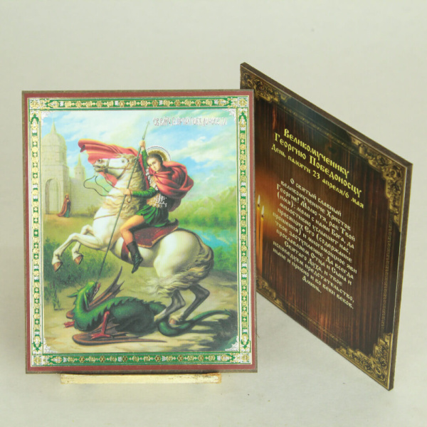 701fc756-34a8-11ef-adc4-801844e5e14d_59501eb6-34a9-11ef-adc4-801844e5e14d