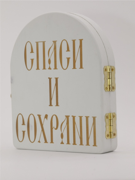 Складень (ERM) 11x14, БЕЛЫЙ АРКА, Спаситель - Казанская (РИЗА) (3)