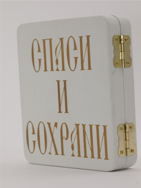 Складень (ERM) 10x12, БЕЛЫЙ золотая АРКА (3)