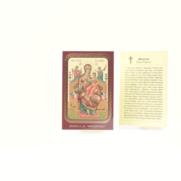 5833c092-34a8-11ef-adc4-801844e5e14d_4759eb72-34a9-11ef-adc4-801844e5e14d