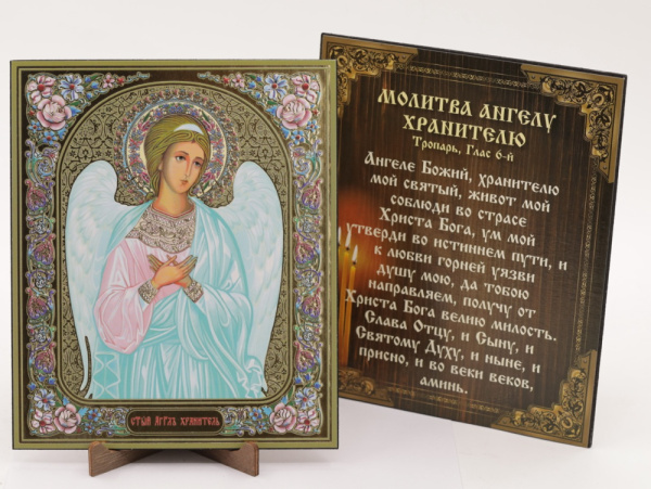 Икона на оргалите 15x18 (тисн), 001 Ангел Хранитель