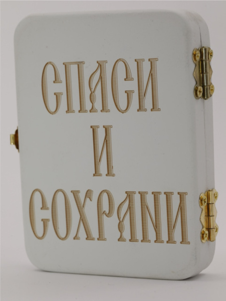 Складень (ERM) 6x9 БЕЛЫЙ мдф лам. (3)