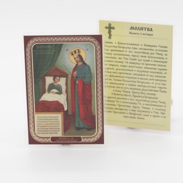 6ff1481f-34a8-11ef-adc4-801844e5e14d_224814a5-55d1-11f0-add9-801844e5e14d