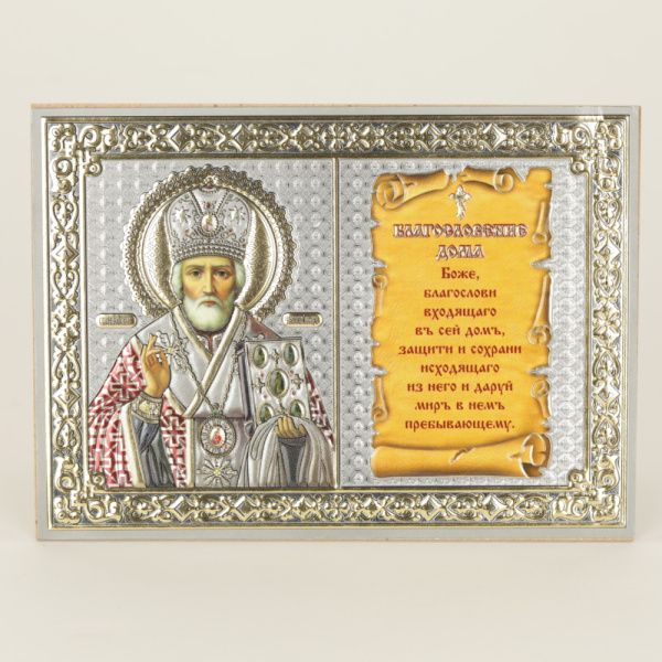 86302e19-c9b4-11ef-add3-801844e5e14c_3576d9c9-dd90-11ef-add4-801844e5e14c