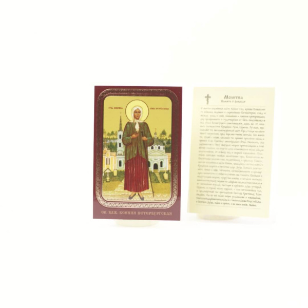 61e0b9d5-34a8-11ef-adc4-801844e5e14d_4d596418-34a9-11ef-adc4-801844e5e14d