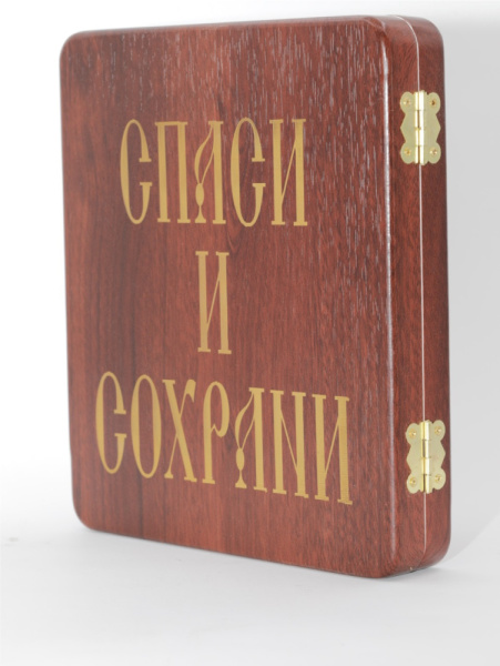 Складень (ERM) 15x18 КРАСНОЕ ДЕРЕВО вставка металл со стразами (3)
