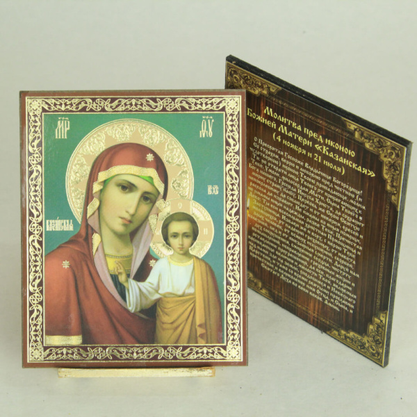 701fccb6-34a8-11ef-adc4-801844e5e14d_5c4c925b-34a9-11ef-adc4-801844e5e14d