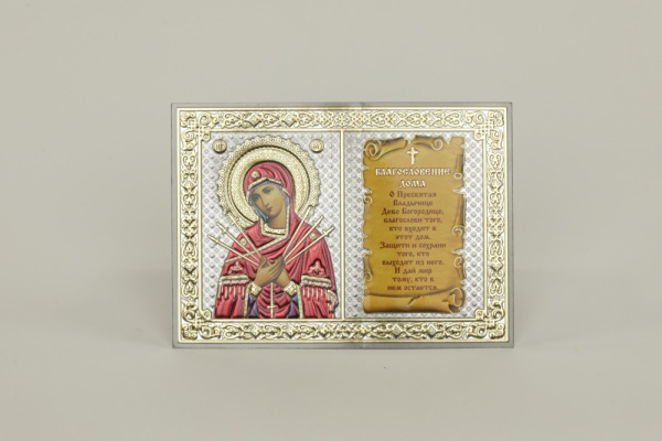 12971370-c9ea-11ef-add3-801844e5e14c_a0624027-de3d-11ef-add4-801844e5e14c