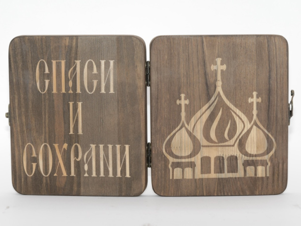 Складень (ERM) 11x13 ДЕРЕВО под старину, вставка металл с камнями