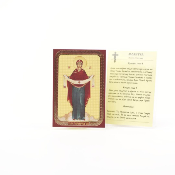 64287fca-34a8-11ef-adc4-801844e5e14d_5357e7b5-34a9-11ef-adc4-801844e5e14d