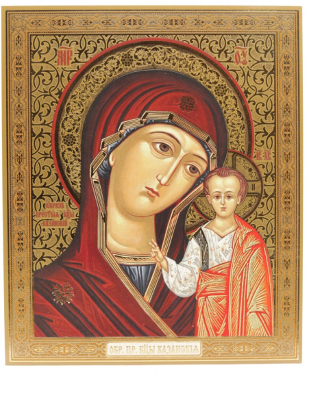 Лик полигр. 15х18, УФ-лак, прямая рамка Казанская (визант)