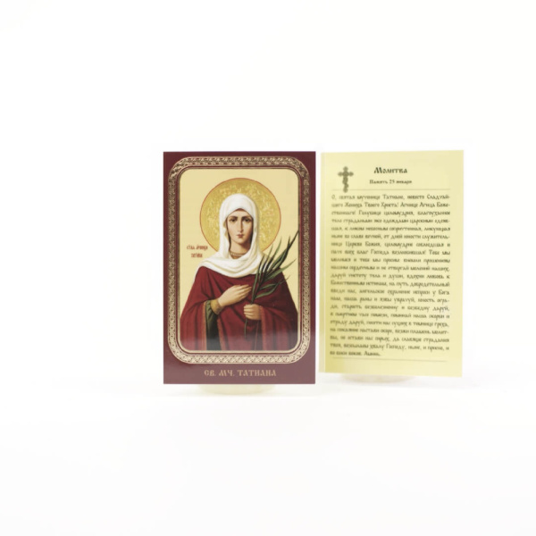 6ddef2d9-34a8-11ef-adc4-801844e5e14d_5357fa95-34a9-11ef-adc4-801844e5e14d