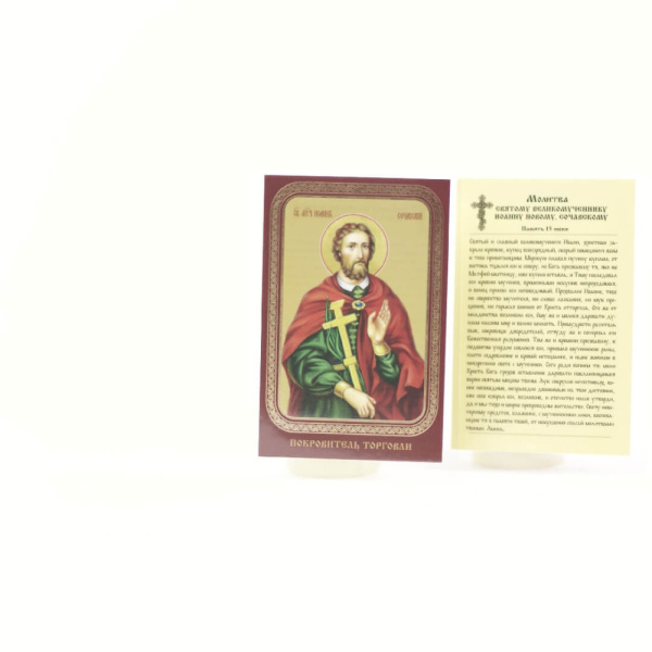 61e0ac96-34a8-11ef-adc4-801844e5e14d_4d595be0-34a9-11ef-adc4-801844e5e14d