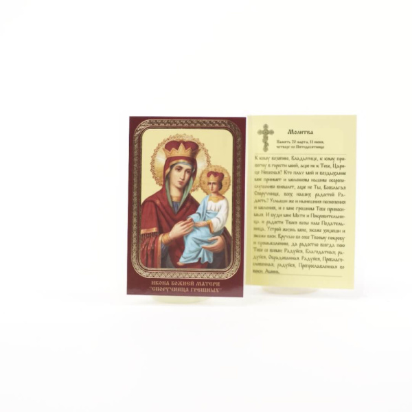 6bd71383-34a8-11ef-adc4-801844e5e14d_5357f73d-34a9-11ef-adc4-801844e5e14d