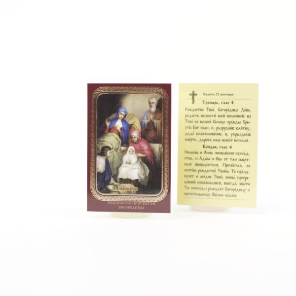 6a20a846-34a8-11ef-adc4-801844e5e14d_5357ebbf-34a9-11ef-adc4-801844e5e14d