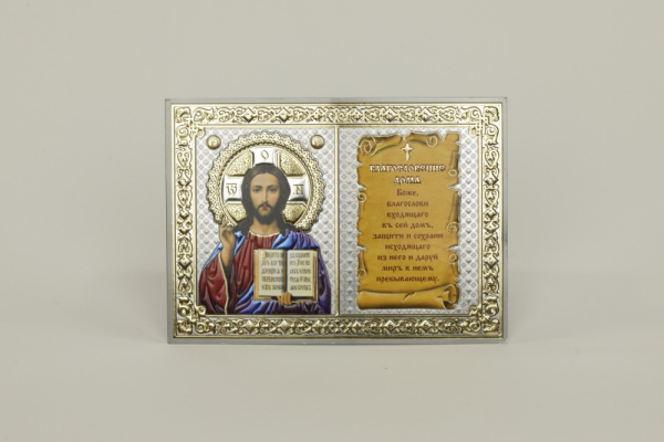 12971380-c9ea-11ef-add3-801844e5e14c_a062428b-de3d-11ef-add4-801844e5e14c