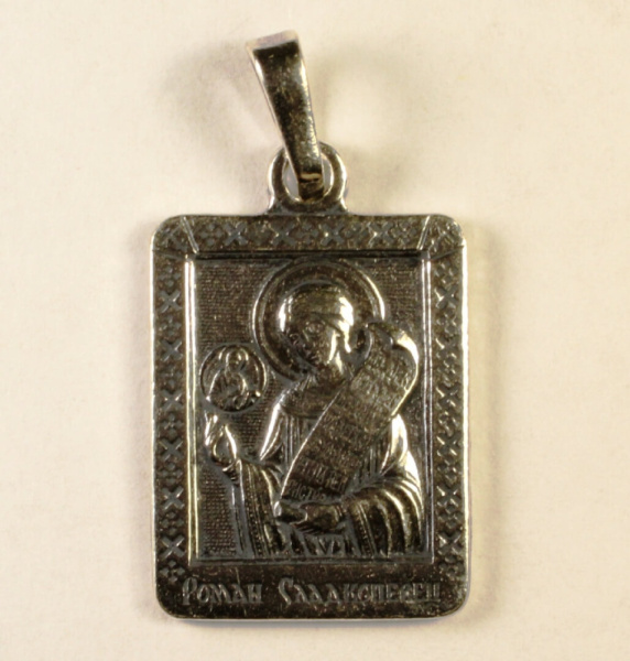 RP02-001-074