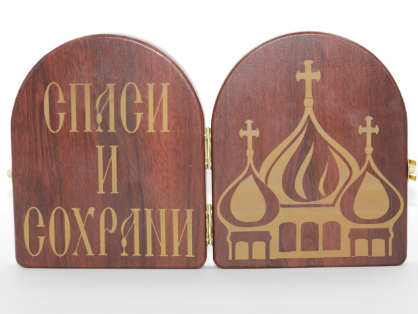 Складень (ERM) 11x14, КРАСНОЕ дерево АРКА, Спаситель - Казанская (РИЗА) (2)