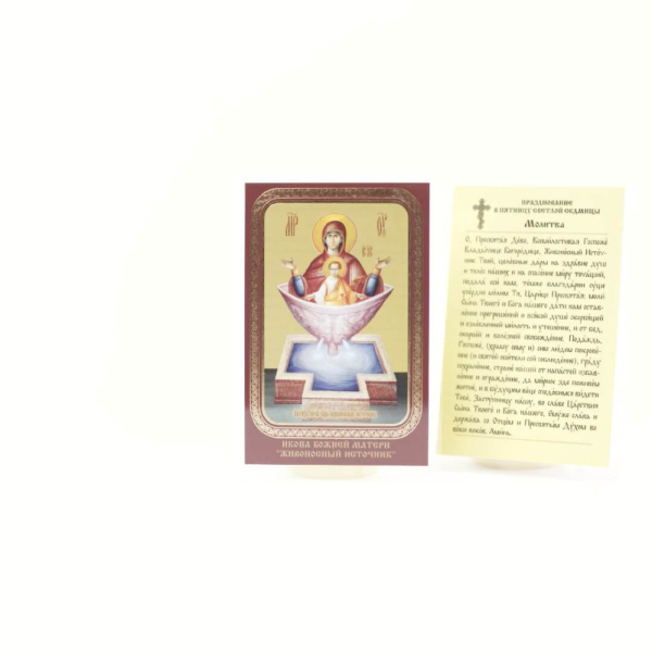 5e31f3a1-34a8-11ef-adc4-801844e5e14d_4759f972-34a9-11ef-adc4-801844e5e14d