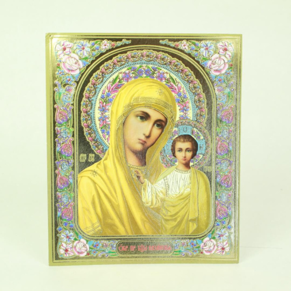 4637b0cc-34a8-11ef-adc4-801844e5e14d_b1f8f476-dd93-11ef-add4-801844e5e14c