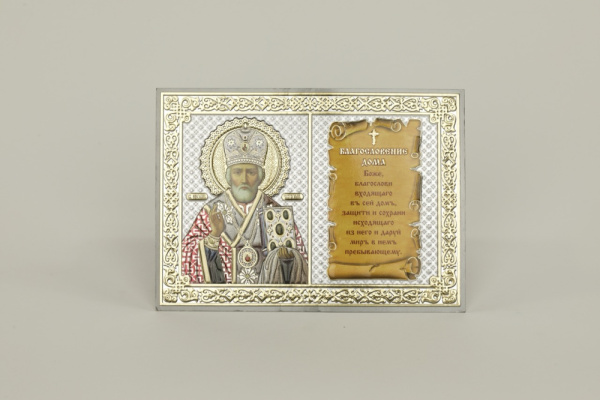 12971360-c9ea-11ef-add3-801844e5e14c_9cbda476-de3d-11ef-add4-801844e5e14c