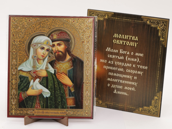 Икона на оргалите 15x18 (тисн), 006 Петр и Феврония