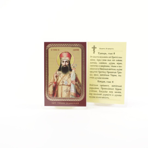 6ddef3c5-34a8-11ef-adc4-801844e5e14d_5357fc2f-34a9-11ef-adc4-801844e5e14d