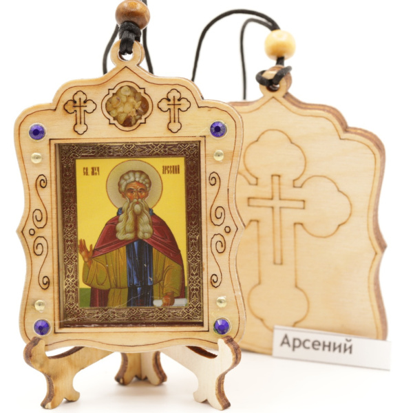 Авто икона (ERM) с подставкой 4х3,5см, Арсений