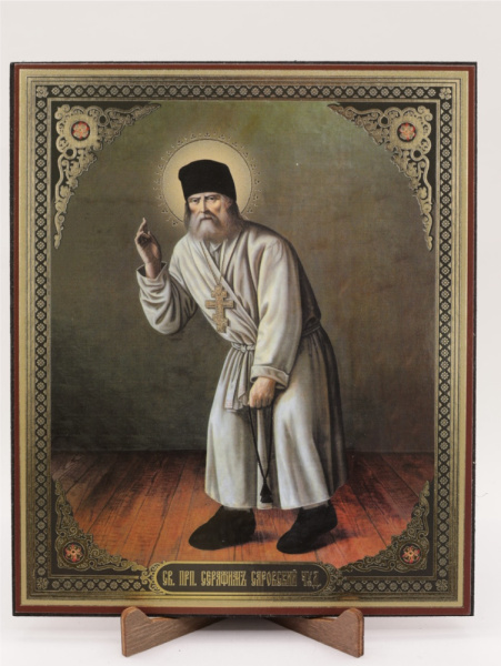 Икона на оргалите 15x18 (тисн), Серафим Саровский (Багословляющий ростовой) (2)