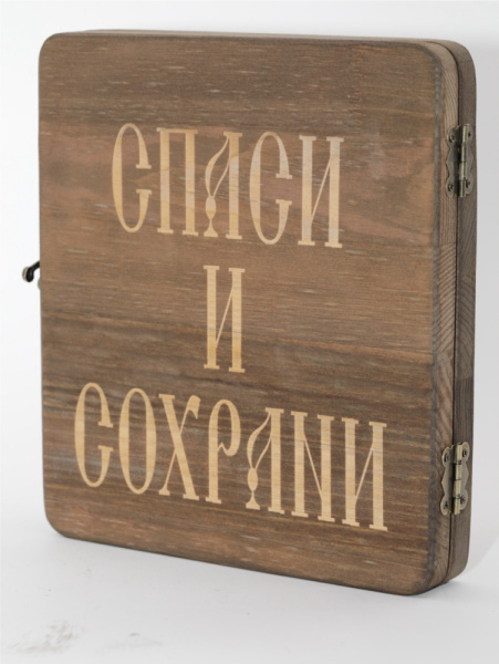 Складень (ERM) 15x18 ДЕРЕВО под старину, вставка металл с камнями (3)