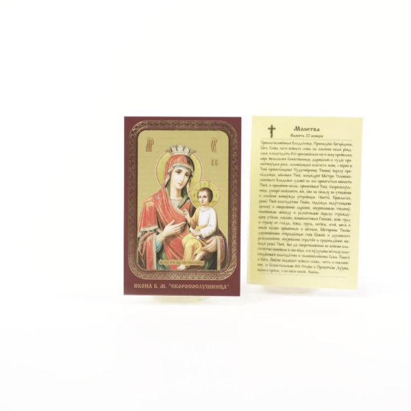 6bd6fd18-34a8-11ef-adc4-801844e5e14d_5357f187-34a9-11ef-adc4-801844e5e14d