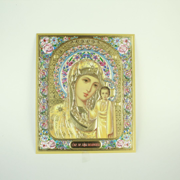 418554ae-34a8-11ef-adc4-801844e5e14d_35692d43-34a9-11ef-adc4-801844e5e14d