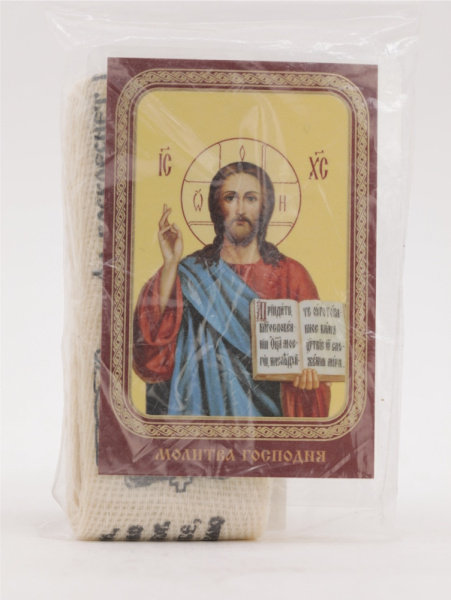 Пояс с молитвой в наборе с иконой, Спаситель (Псалом 90) (2)