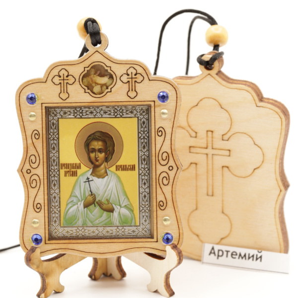 Авто икона (ERM) с подставкой 4х3,5см, Артемий