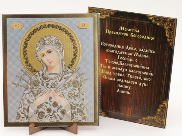 Икона на оргалите 15x18 (тисн), 015 Белый тон, Семистрельная (2)