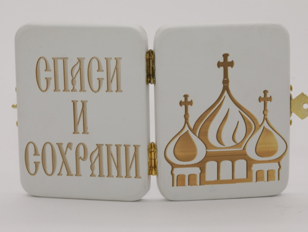 Складень (ERM) 6x9 БЕЛЫЙ мдф лам.