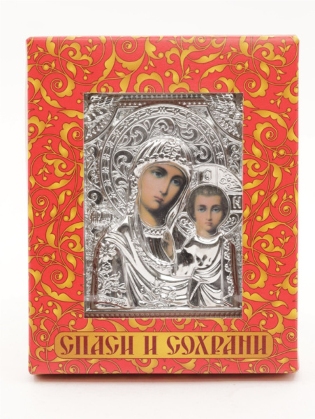 Икона 11x13 (ERM) деревянная БЕЛАЯ, РИЗА серебряная, Казанская