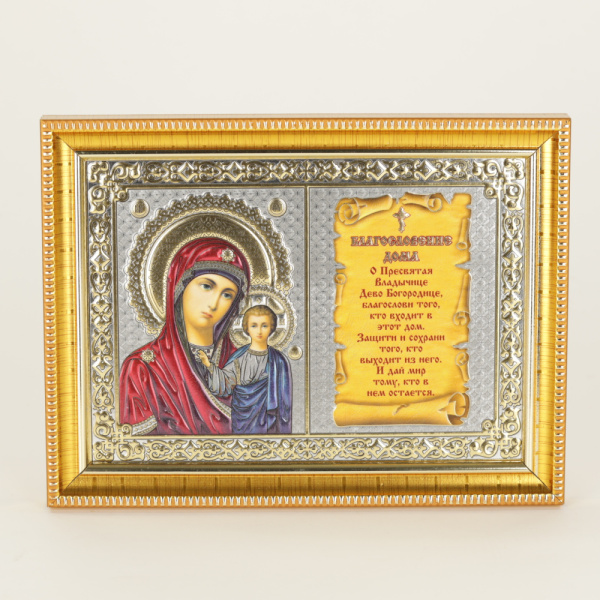 6a245a28-d290-11ef-add4-801844e5e14c_42de1f37-dd90-11ef-add4-801844e5e14c