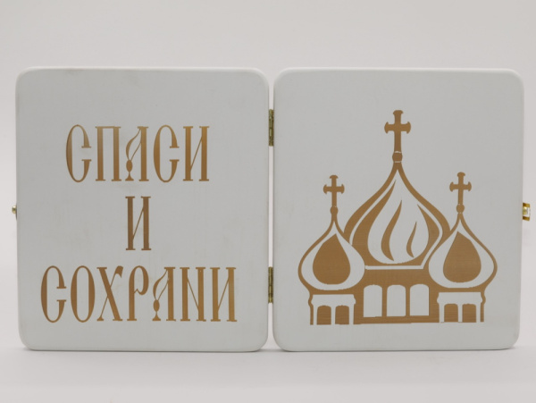 Складень (ERM) 15x18 БЕЛЫЙ вставка металл со стразами