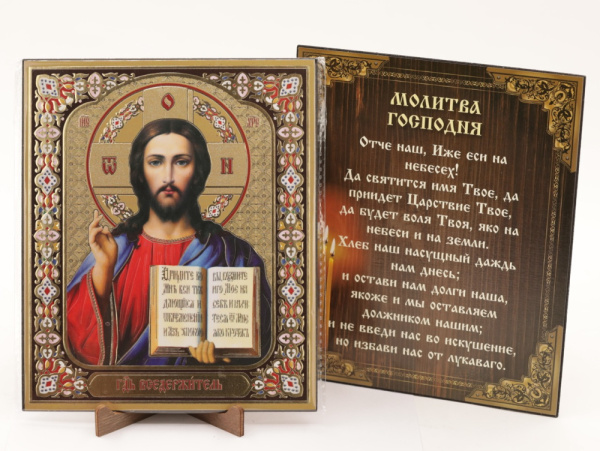 Икона на оргалите 15x18 (тисн), 004 КраснСиний тон, Спаситель