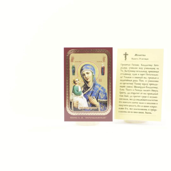 5e31fffd-34a8-11ef-adc4-801844e5e14d_4759fda0-34a9-11ef-adc4-801844e5e14d